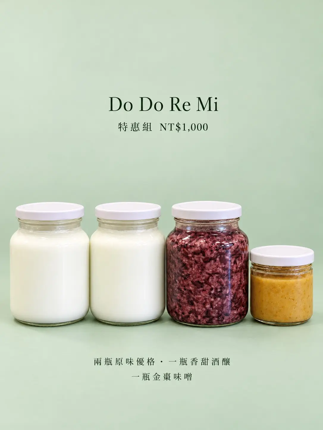 Do Do Re Mi
