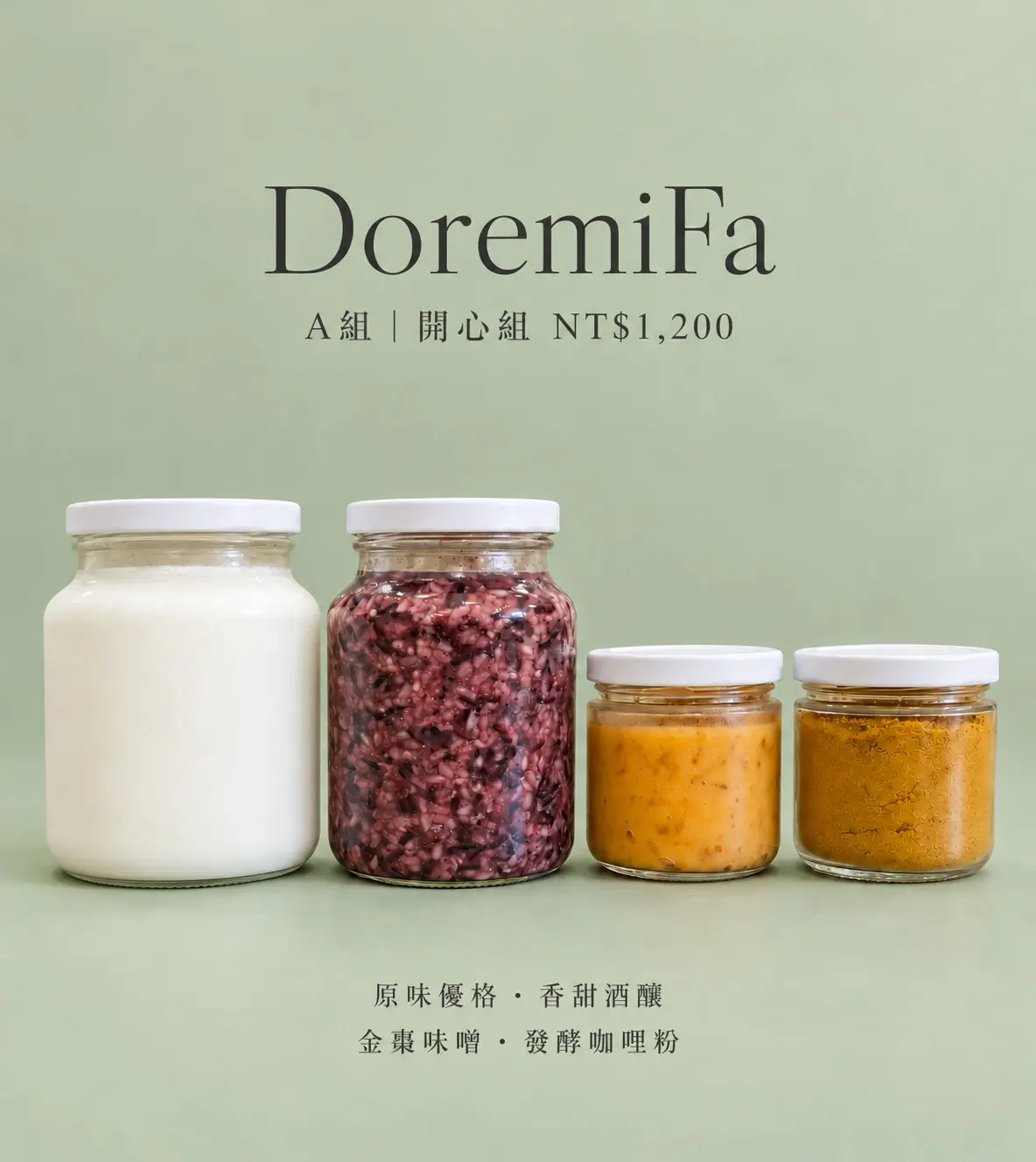 Do Re Mi Fa A組